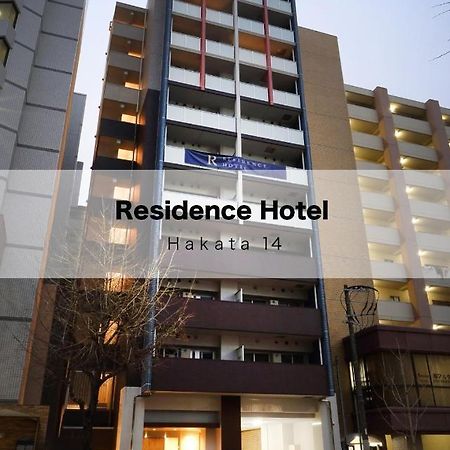 Residence Hotel Hakata 14 Fukuoka  Eksteriør bilde